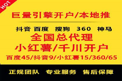 揭秘！百度竞价排名背后的成功故事